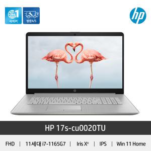 [공식총판] 17s-cu0020TU 가성비 HP노트북 추천 윈도우11 인텔CPU 동영상 사무용컴퓨터