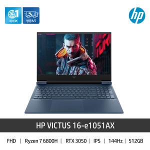 [공식총판] VICTUS 16-e1051AX HP게이밍노트북 144Hz RTX3050 AMD라이젠 램브란트 오토캐드 영상편집 디아블로4
