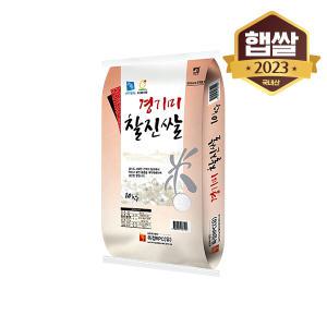 [이쌀이다] 23년산 경기미 찰진쌀 10kg