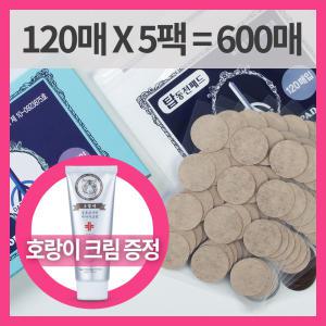 여사짱 일본 동전패치 파스 대체 패드 패치 대용량  600매