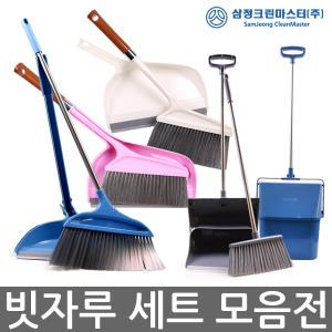빗자루 세트 쓰레받기 청소도구 쓰레받기세트 학교 사무실 청소