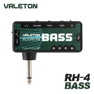 [프리버드] 베일톤 미니 베이스 헤드폰 앰프 VALETON Rushead Bass RH-4