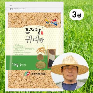 [100% 국산 햇곡] 생산일이 명확한 국산 쌀귀리 3kg