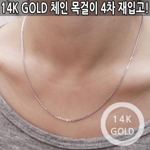 [도도쥬얼리] 14k 체인 함마링 판매 목걸이 줄 금 여자 18k 체인 목걸이 2푼,3푼,5푼 굵기 여성