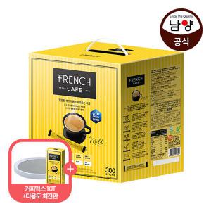 프렌치카페 커피믹스 100Tx3+실리콘조리2종세트 총 300T