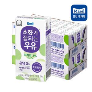 매일유업 소화가잘되는우유 저지방 190ml 48팩_MC