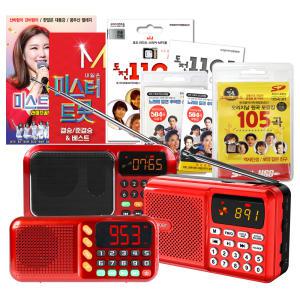 미니 휴대용 효도라디오 트로트 효자 노래 1000곡 소형 MP3 미스 미스터 트롯 SD카드