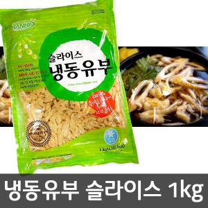 한미 냉동유부 슬라이스 1kg/우동/김밥/초밥/전골/반찬/어묵