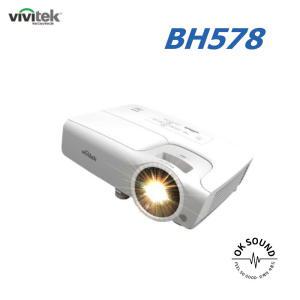 VIVITEK 비비텍 BH578 4100안시 풀HD 회의용 교육용 가정용 빔프로젝터