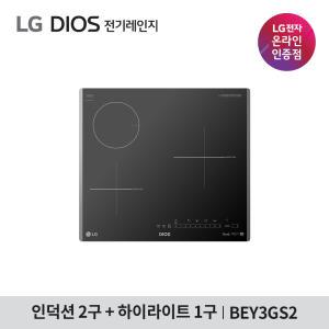 [렌탈] LG 디오스 전기레인지렌탈 하이브리드 전기레인지(인덕션2구+라디언트1구) BEY3GS2