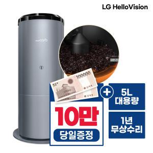 [렌탈] 스마트카라 5L 대용량 이노베이션 음식물처리기 렌탈 PCS-500D 월 34900