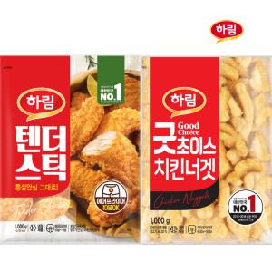 하림-텐더스틱1kg+치킨너겟1kg/간식/반찬/안주/식자재/참프레/마니커