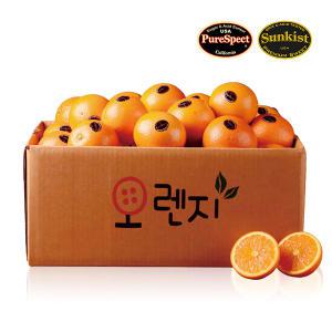 썬키스트 퓨어스펙 블랙라벨 고당도 오렌지 중소과 30과 4.6kg (2세트구매시4과추가)