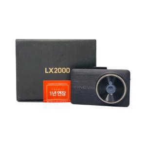파인뷰 LX2000 1채널 블랙박스