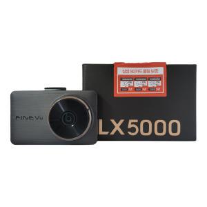 파인뷰 LX5000 1채널 블랙박스
