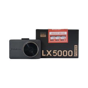 파인뷰 LX5000 POWER 1채널 블랙박스