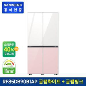 [삼성]2024 BESPOKE 냉장고 4도어 875L RF85DB90B1J55 (색상:글램 화이트+글램핑크)