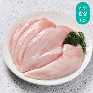 [품질보장] 당일손질 냉장 닭가슴살 1kg+1kg
