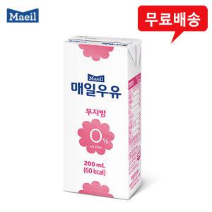매일우유 멸균 무지방0% 200mlx12팩/흰우유/무배
