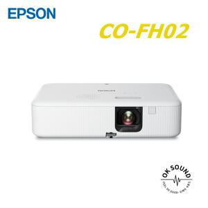EPSON 엡손 CO-FH02 3000안시 풀HD 회의용 강의용 프로젝터