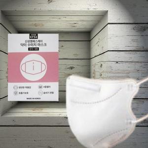 [신세계몰]NL 100매+100매 귀편한 KF94마스크 대형 흰색마스크