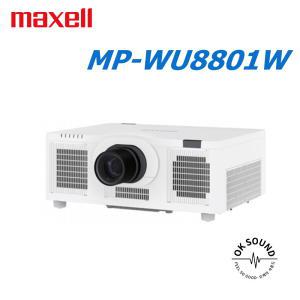 MAXELL 맥셀 MP-WU8801W 8000안시 WUXGA 레이저 빔프로젝터