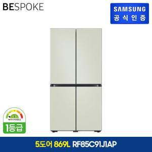1등급 삼성 BESPOKE 냉장고 코타 (RF85C91J1AP)