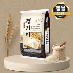 푸드앤픽 경기미 20kg 밥맛좋은쌀 경기쌀