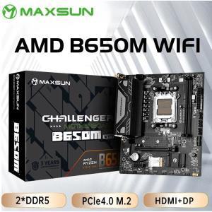 MAXSUN 와이파이 데스크탑 컴퓨터 마더보드 블루투스 4.2 B650M DDR5 지지대 AMD CPU 7500F