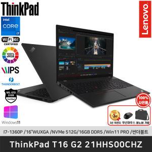 [최.종.189.만]레노버 ThinkPad T16 G2 21HHS00CHZ i7-1360P/16
