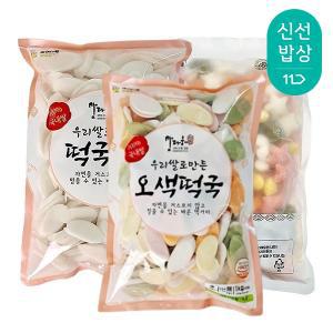 맘다해 국산재료로 만든 떡국떡/오색떡국떡/모양떡/한입떡