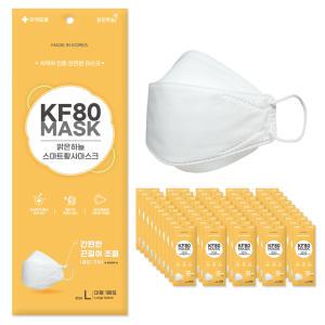 끈길이조절 맑은하늘 스마트 황사마스크 KF80 50매 (1매입개별포장) 식약처인증