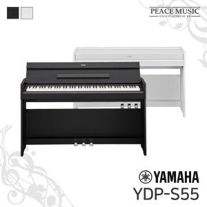 야마하 정품 디지털 전자 피아노 YDP-S55 YAMAHA 88건반 YDPS55 가정용YDP-S54 후속모델