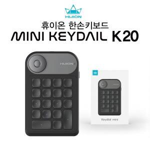 휴이온 Keydail mini K20 블루투스 한손키패드(KD100 상위버전)