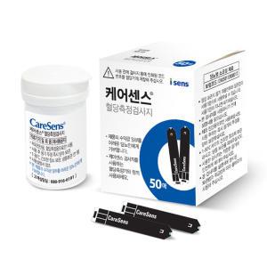 케어센스 혈당시험지 케어센스2 검사지 50매(25년09월)