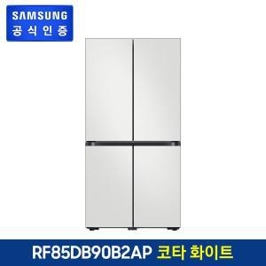 [삼성]2024 BESPOKE 냉장고 4도어 875L RF85DB90B2J01 (색상:코타 화이트)