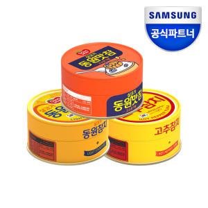삼성 갤럭시 버즈2 프로 버즈FE 라이브 동원참치 케이스