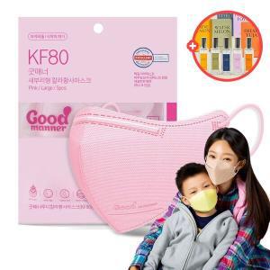 [신세계몰]2D새부리형 KF80 마스크 굿매너 컬러 대형 핑크 100매 낱개 포장