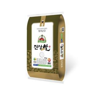 [23년 햅쌀] 여주시농협 대왕님표 여주쌀 10kg/추청/특등급