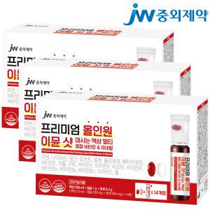 JW중외제약 올인원 이뮨 샷 14병 x 3박스 마시는 액상 멀티비타민 종합비타민 미네랄 남성 여성 종합영양제