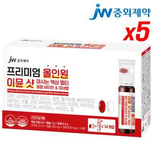 JW중외제약 올인원 이뮨 샷 14병 x 5박스 마시는 액상 멀티비타민 종합비타민 미네랄 남성 여성 종합영양제