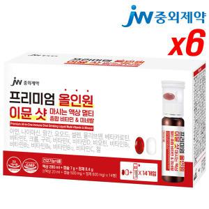 JW중외제약 올인원 이뮨 샷 14병 x 6박스 마시는 액상 멀티비타민 종합비타민 미네랄 남성 여성 종합영양제