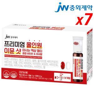 JW중외제약 올인원 이뮨 샷 14병 x 7박스 마시는 액상 멀티비타민 종합비타민 미네랄 남성 여성 종합영양제