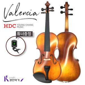 영창 발렌시아 명품 수제 바이올린 AWV-Valensia 입문용 풀세트 튜너