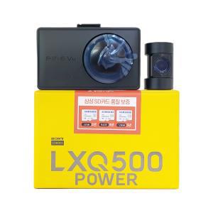 [무상장착+GPS] 파인뷰 LXQ500 POWER 블랙박스 32G
