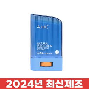AHC 내추럴 퍼펙션 더블 쉴드 선스틱 22g