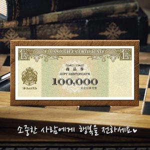 [10만원권] 이랜드 상품권 카드결제가능
