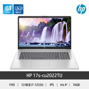 [NVMe 1TB] HP 17s-cu2022TU i7 16GB 17인치 가성비 노트북 인강 회의 문서작업 대화면 노트북