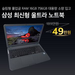 삼성 노트북5 메탈릭티탄 NT551EBE  i5-8세대 16GB / 756GB 15.6인치 윈도우10