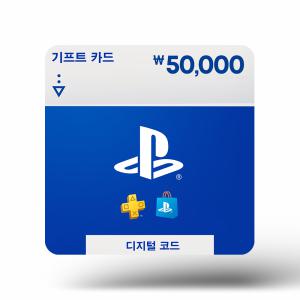 [5만원권] 플레이스테이션 스토어 기프트카드 3% 할인 플스 금액권